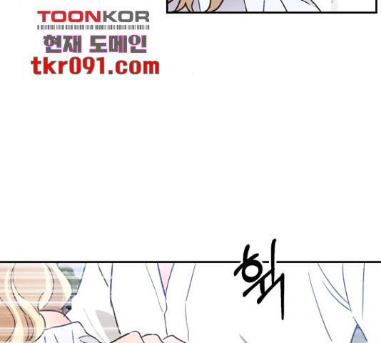 키스 식스 센스 50화 118