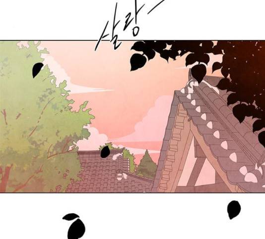 팔려 온 신부 78화 20