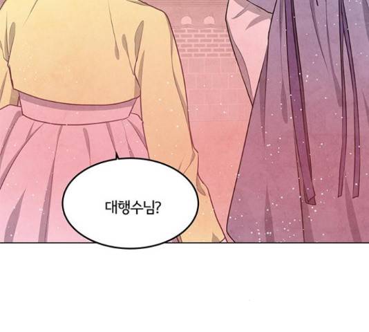 팔려 온 신부 78화 27