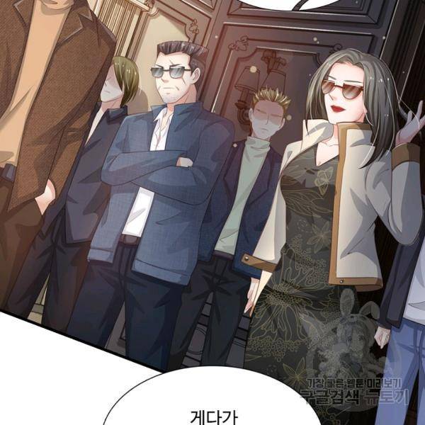 현세로 귀환한 최강 신선 47화 24