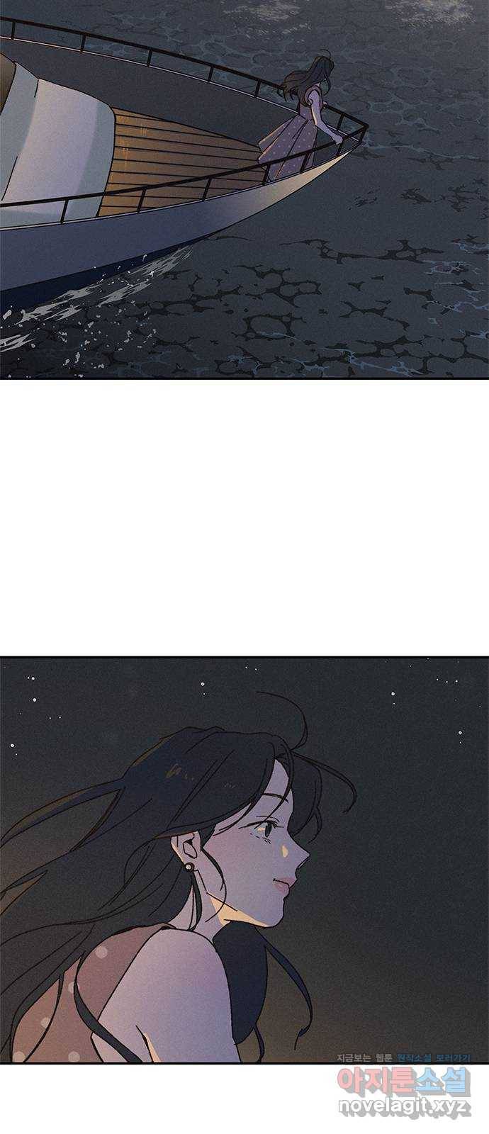 키스의 여왕 1화 30