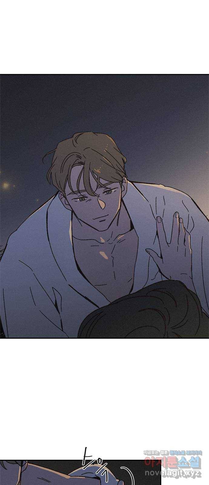 키스의 여왕 1화 36