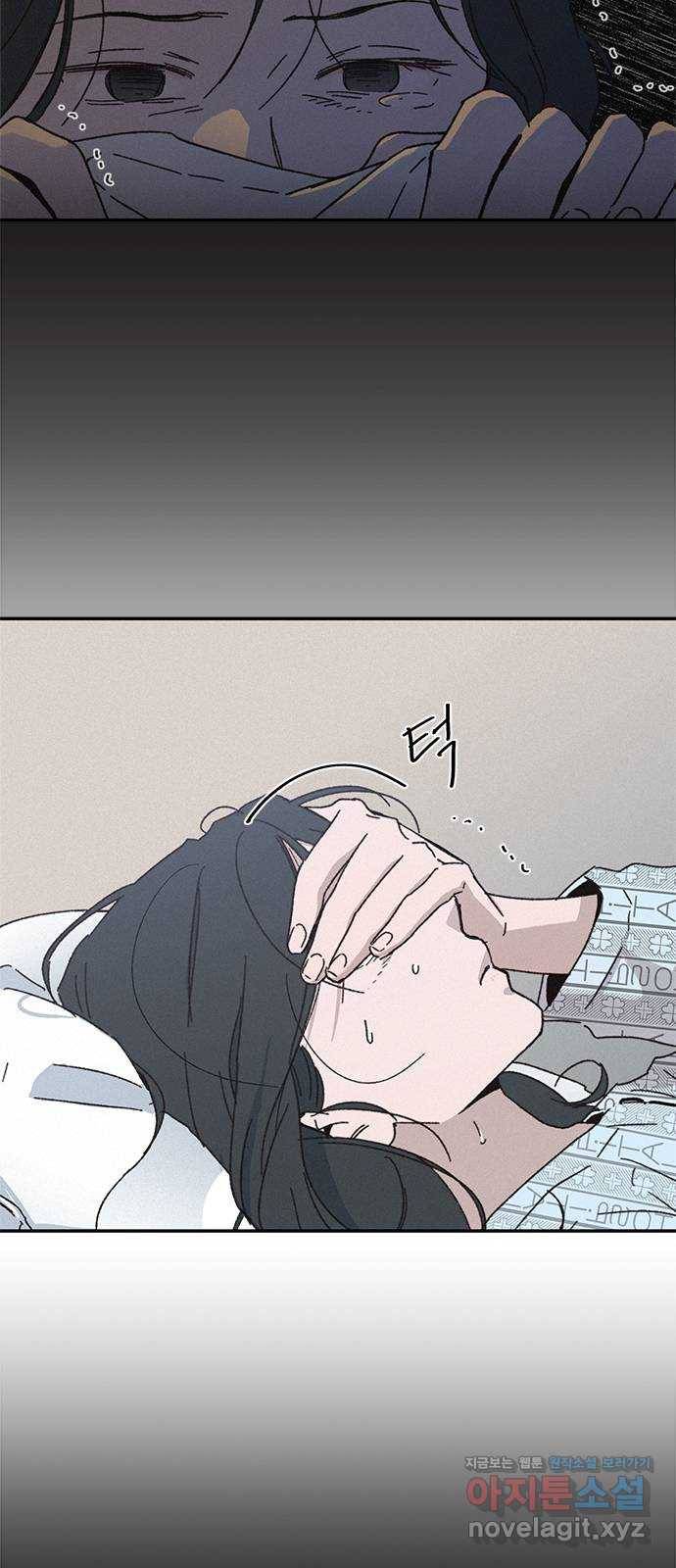 키스의 여왕 1화 90