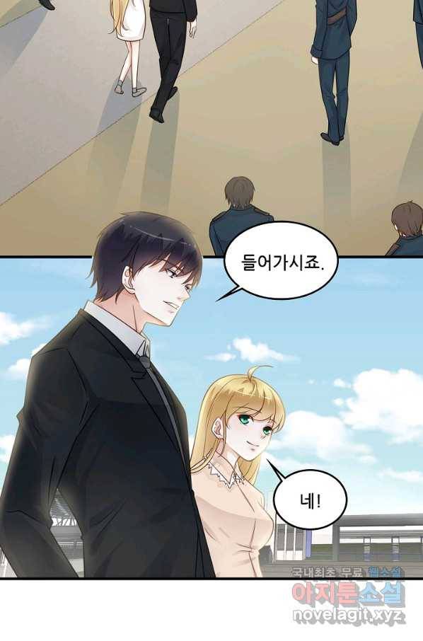 이 남자를 상속받겠습니다 75화 7