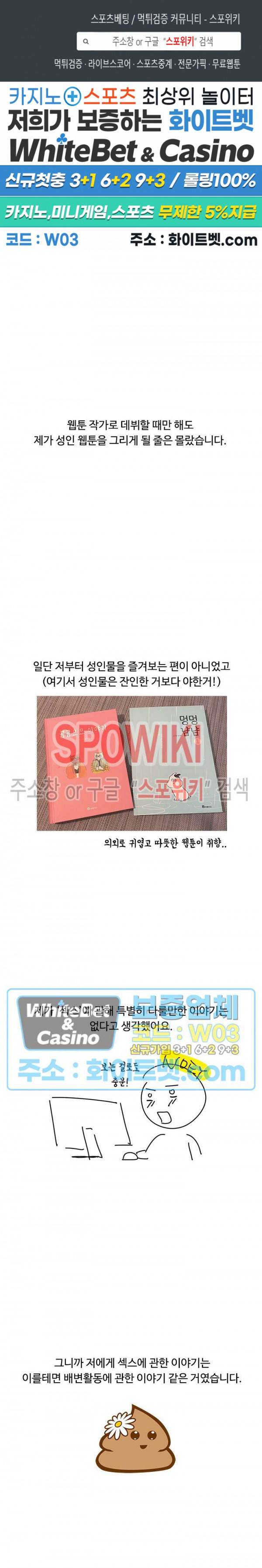 현실ㅅㅅ 후기 1