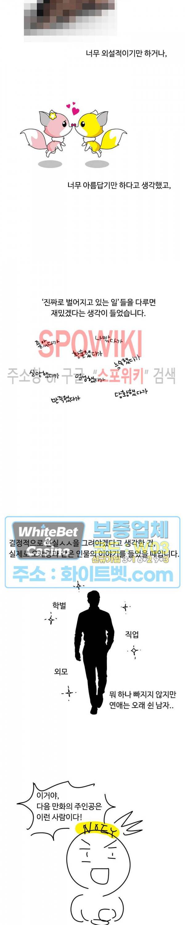현실ㅅㅅ 후기 5