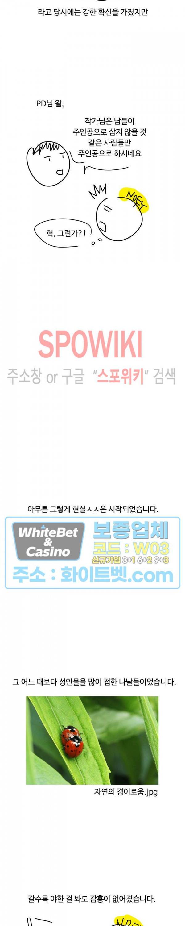 현실ㅅㅅ 후기 6