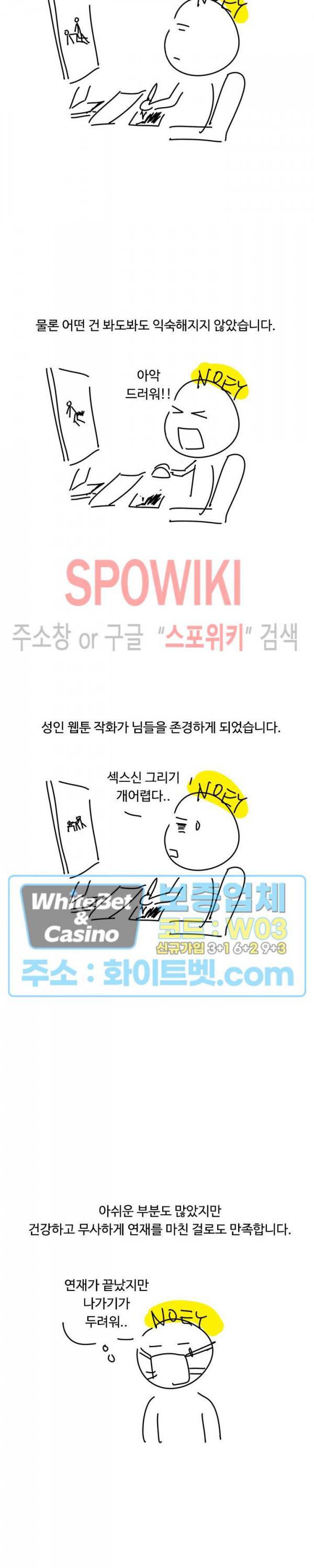 현실ㅅㅅ 후기 7