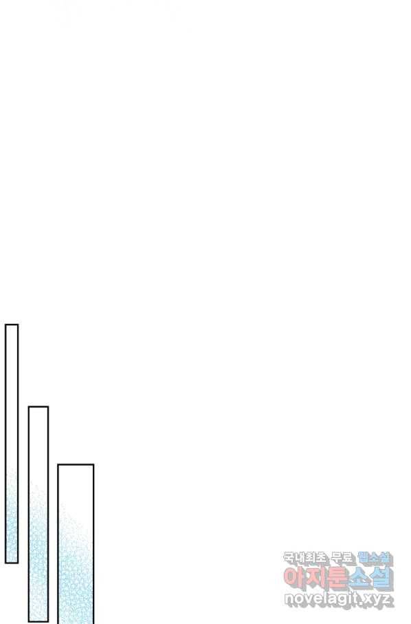 악역 황녀님은 과자집에서 살고 싶어 52화 10