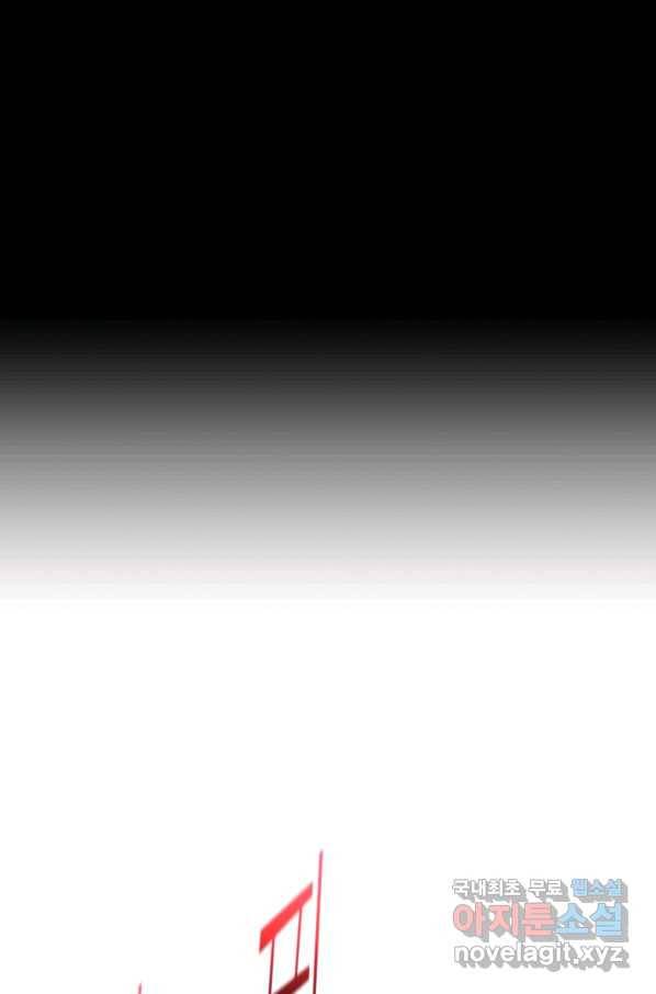 풍운전신 108화 3