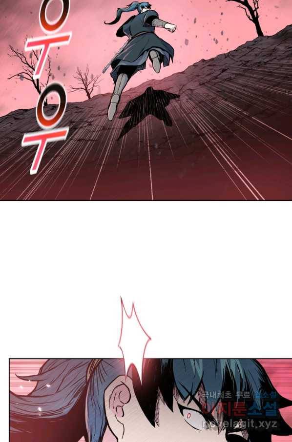 풍운전신 108화 8