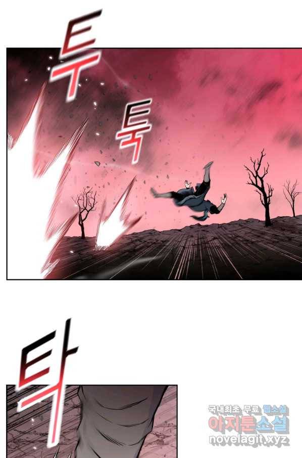 풍운전신 108화 11