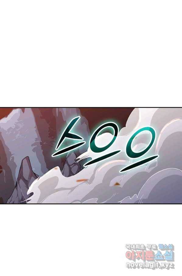 원시불멸 35화 1