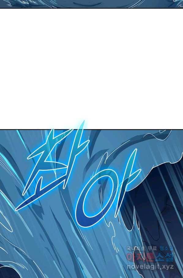 원시불멸 35화 10