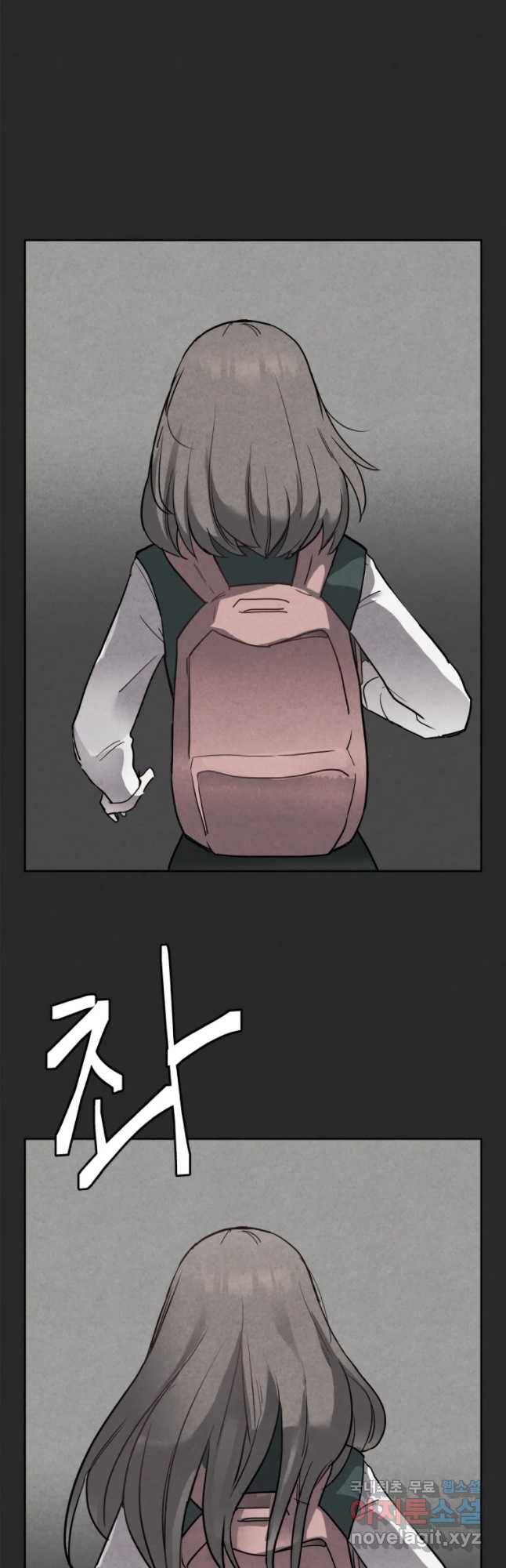 계단 6화 6
