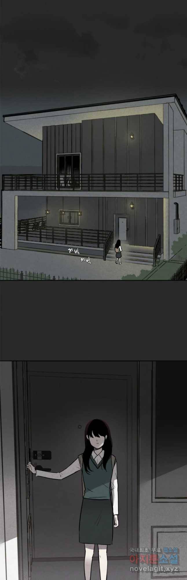 계단 6화 12