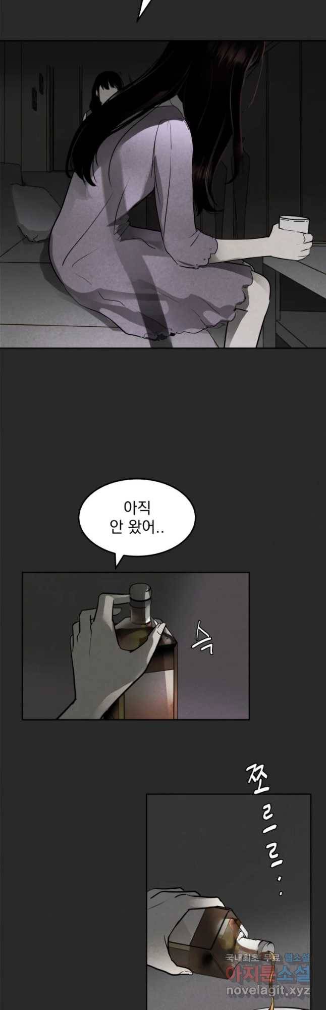 계단 6화 16