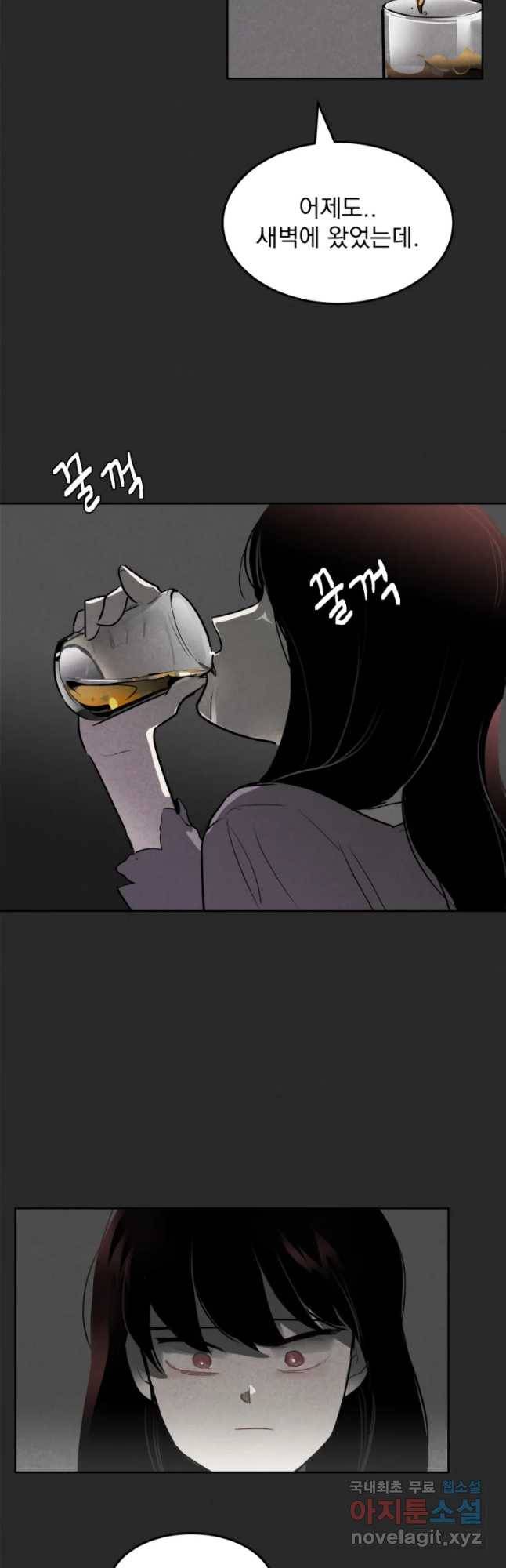 계단 6화 17
