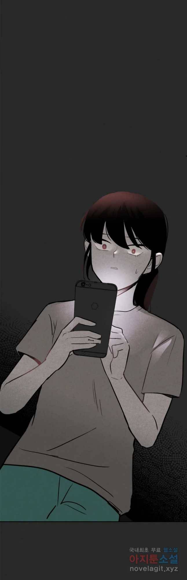 계단 6화 43