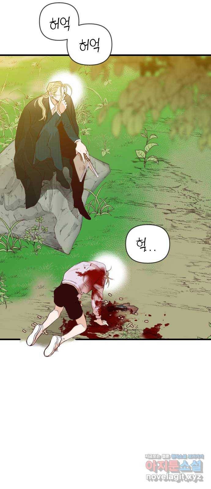 데빌샷 62화 재앙을 부르는 자들 (6) 4