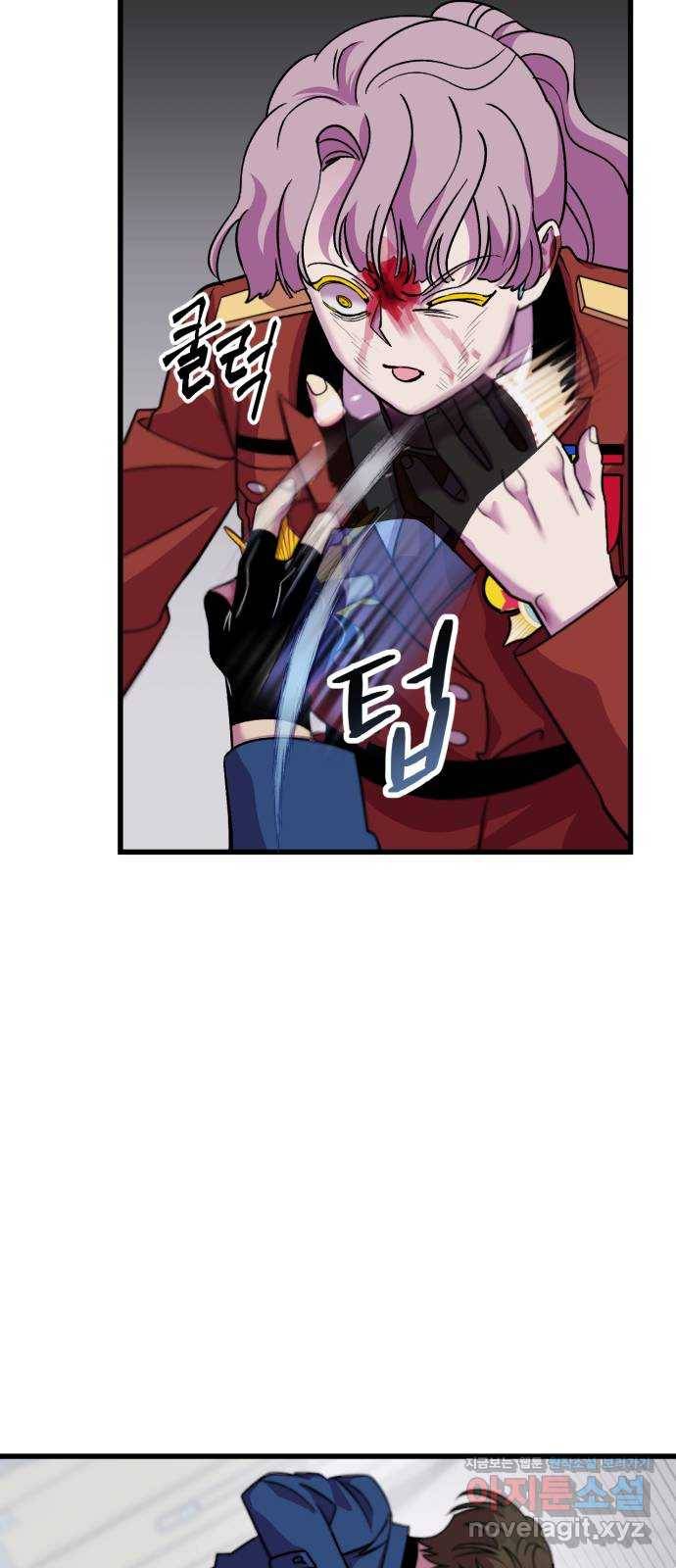 오른눈이 보는 세계 71화 14