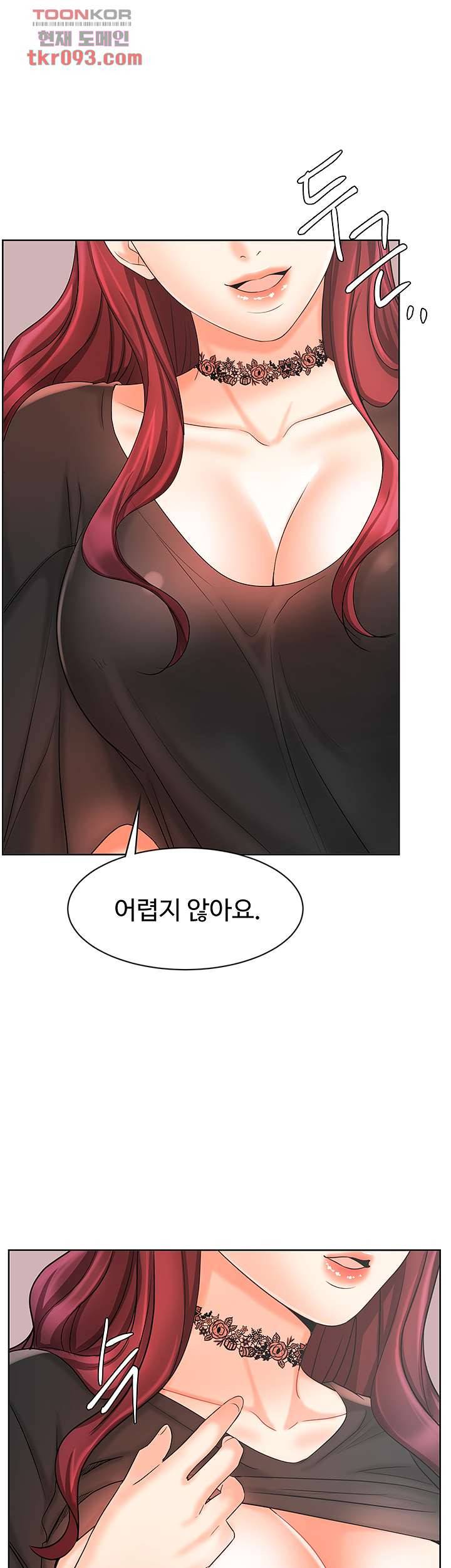 완판녀 12화 1