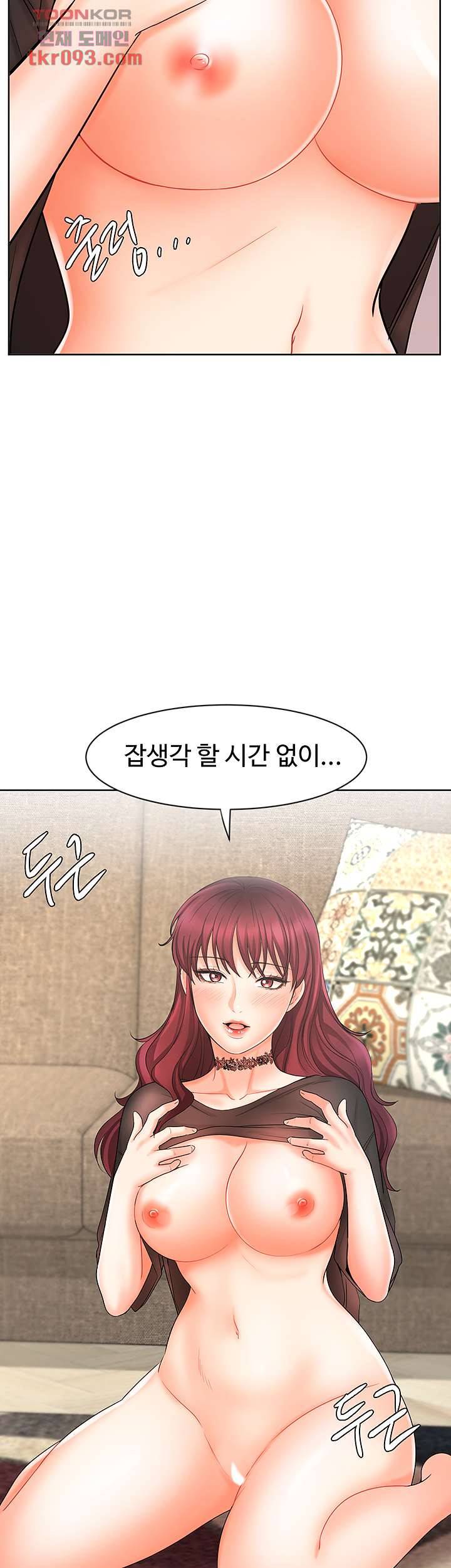 완판녀 12화 2