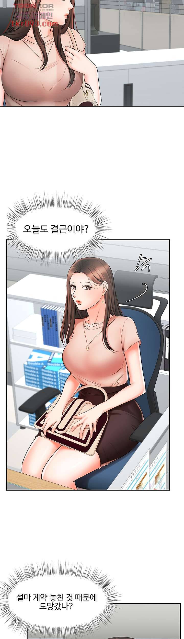 완판녀 12화 6