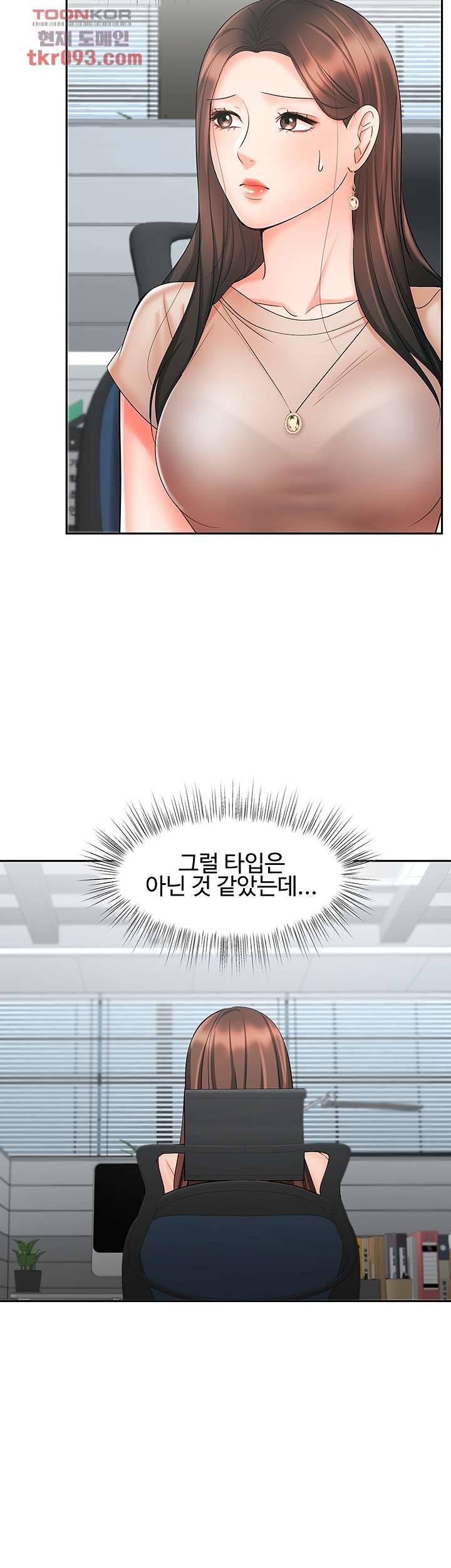 완판녀 12화 7