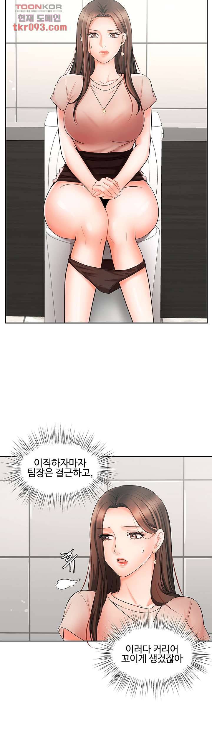 완판녀 12화 9