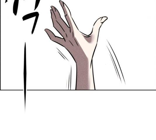 천치전능 37화 4