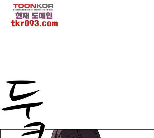 천치전능 37화 12
