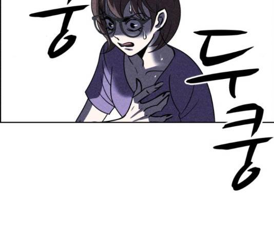 천치전능 37화 13