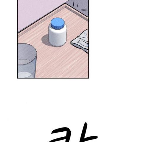 천치전능 37화 16