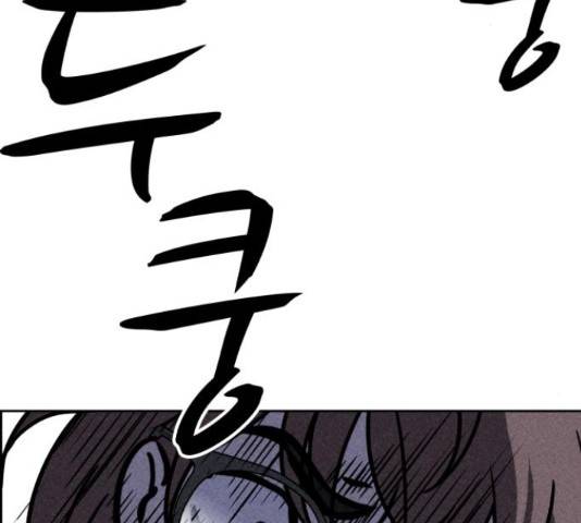 천치전능 37화 20