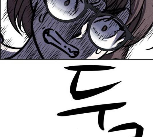 천치전능 37화 21