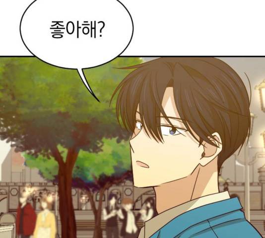동생친구 2부 7화 23