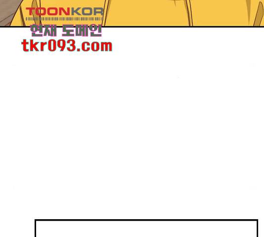 동생친구 2부 7화 26