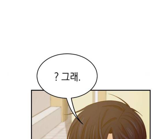 동생친구 2부 7화 38