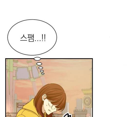 동생친구 2부 7화 58