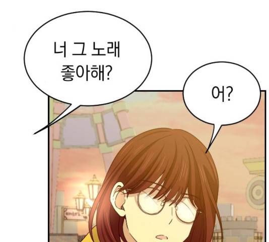 동생친구 2부 7화 60