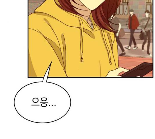 동생친구 2부 7화 61