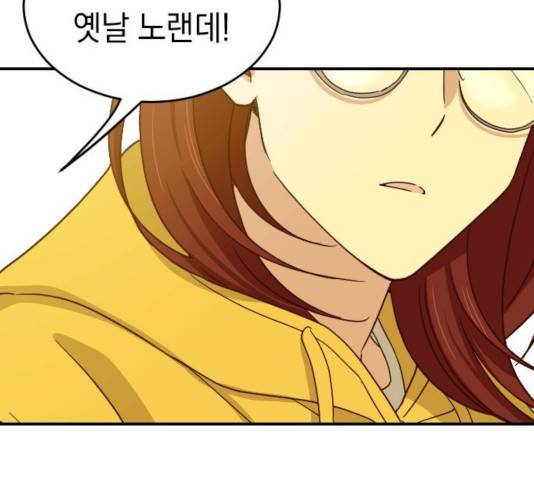 동생친구 2부 7화 66