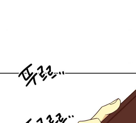 동생친구 2부 7화 75