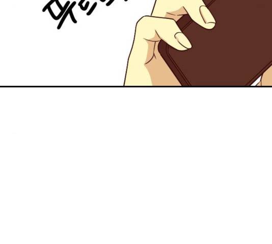 동생친구 2부 7화 76
