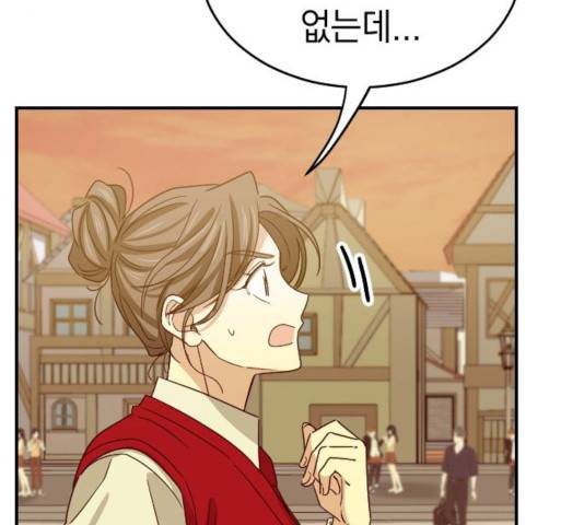 동생친구 2부 7화 82