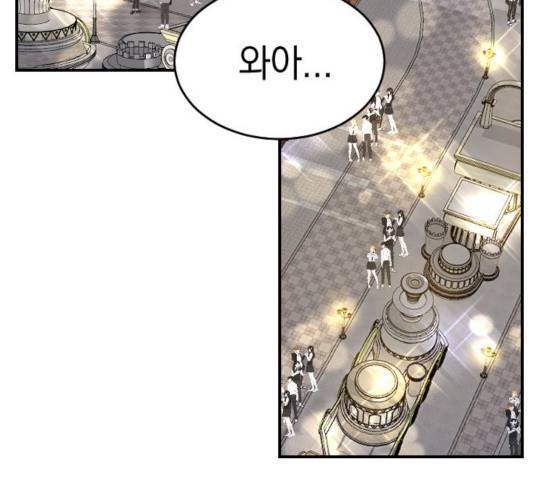 동생친구 2부 7화 95