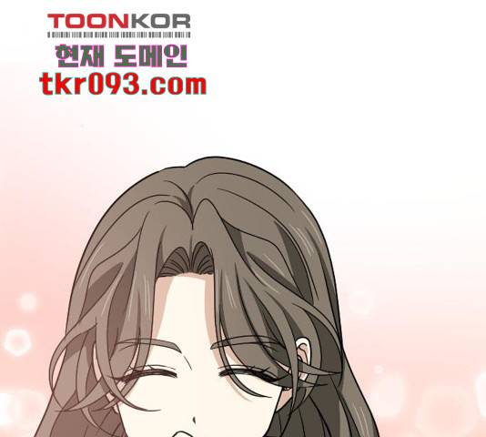 동생친구 2부 7화 107