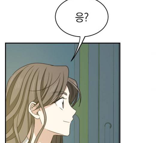 동생친구 2부 7화 114