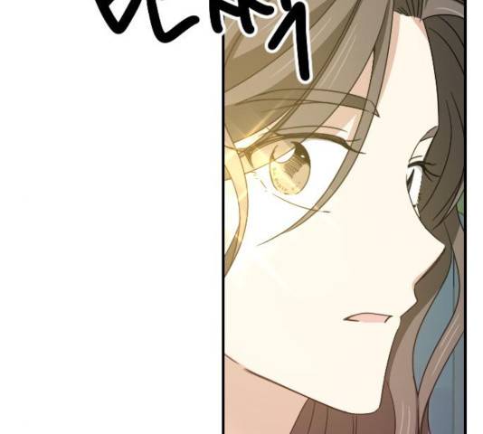 동생친구 2부 7화 116